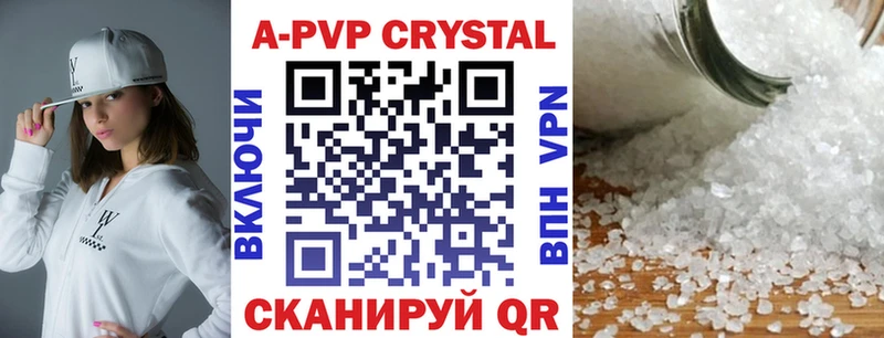 как найти закладки  Семилуки  Alpha PVP СК 