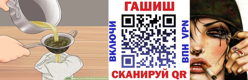 Cannafood марихуана  закладка  Семилуки 
