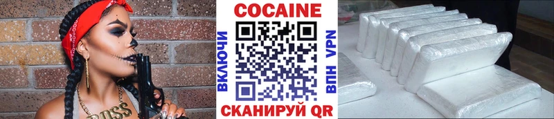 КОКАИН Боливия Семилуки