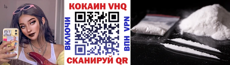Cocaine Эквадор  купить закладку  Семилуки 