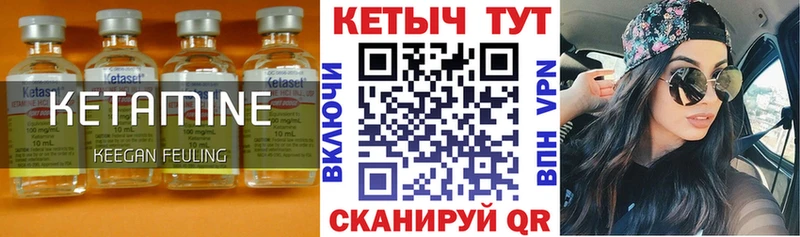 магазин  наркотиков  маркетплейс какой сайт  КЕТАМИН ketamine  Семилуки 