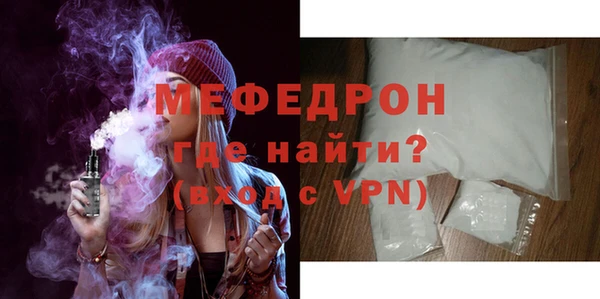 экстази Балабаново
