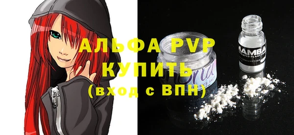 метамфетамин Балахна