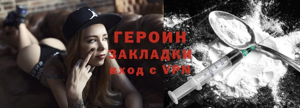 герыч Баксан