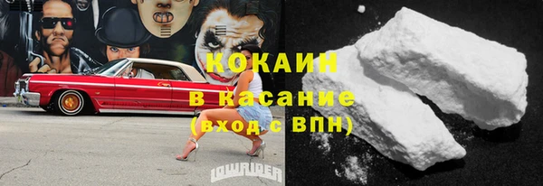 герыч Баксан