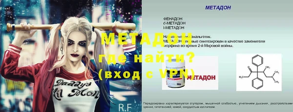 ALPHA PVP Аркадак