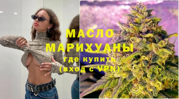 ALPHA PVP Армянск