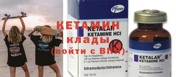 ALPHA PVP Армянск