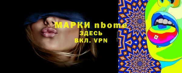 экстази Балабаново