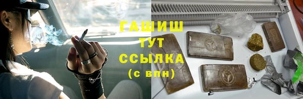 герыч Баксан