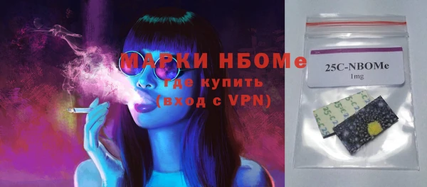 экстази Балабаново