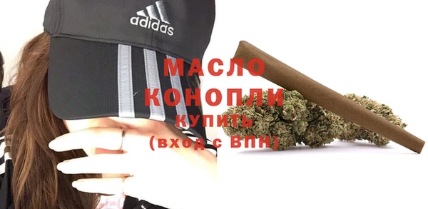 экстази Балабаново