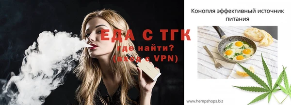 экстази Балабаново