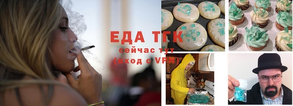 герыч Баксан