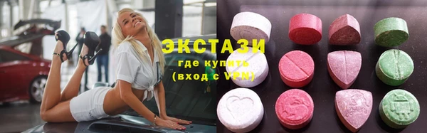 метамфетамин Балахна