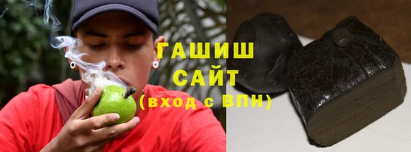 герыч Баксан
