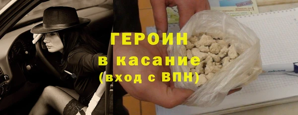 экстази Балабаново