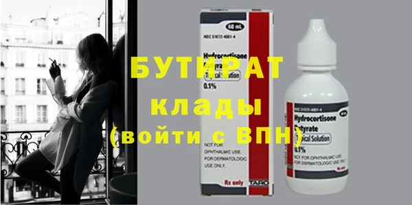 метамфетамин Балахна