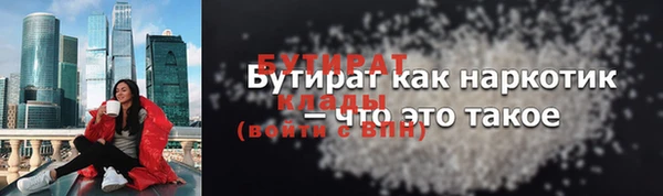 экстази Балабаново