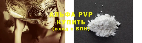 экстази Балабаново