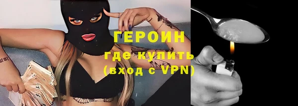 герыч Баксан