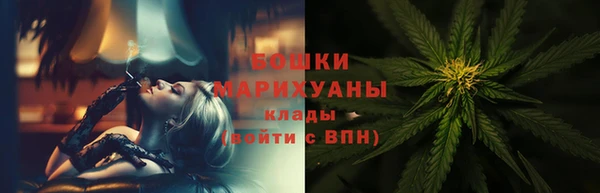 метамфетамин Балахна