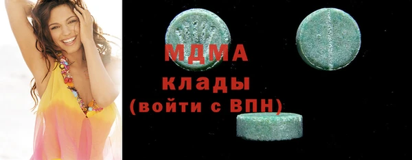 экстази Балабаново