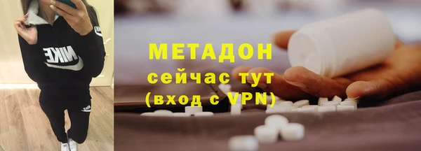 герыч Баксан