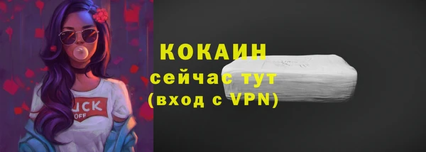 ALPHA PVP Аркадак