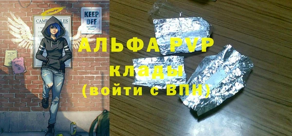 экстази Балабаново