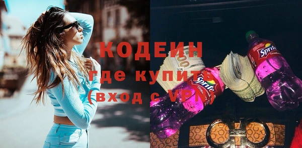метамфетамин Балахна