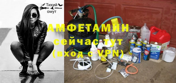 экстази Балабаново