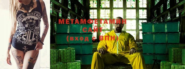метамфетамин Балахна