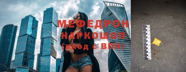 метамфетамин Балахна