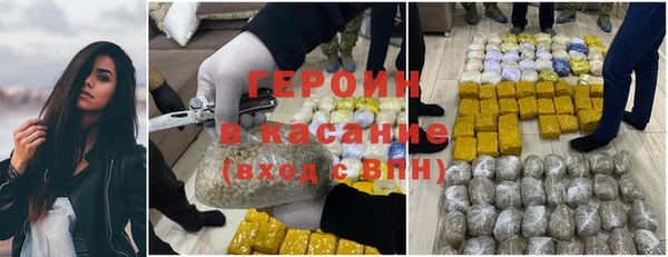 метамфетамин Балахна