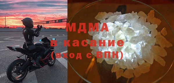 экстази Балабаново