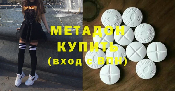 амфетамин Арсеньев