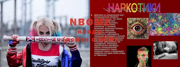 метамфетамин Балахна