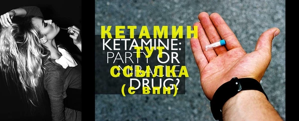 метамфетамин Балахна