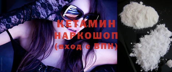 экстази Балабаново