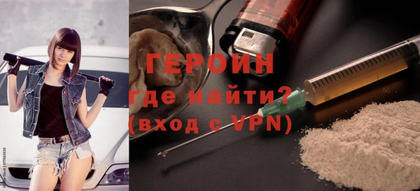 метамфетамин Балахна