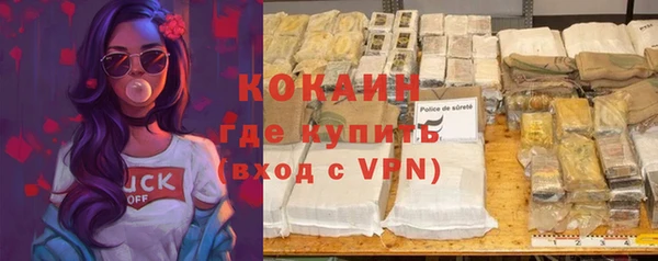 метамфетамин Балахна