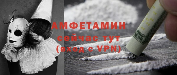 герыч Баксан