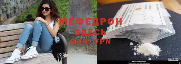 метамфетамин Балахна