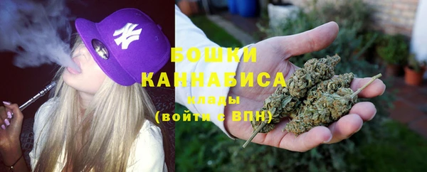 метамфетамин Балахна