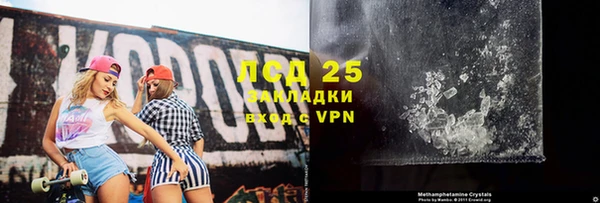 экстази Балабаново