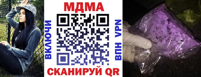 МДМА crystal  Семилуки 