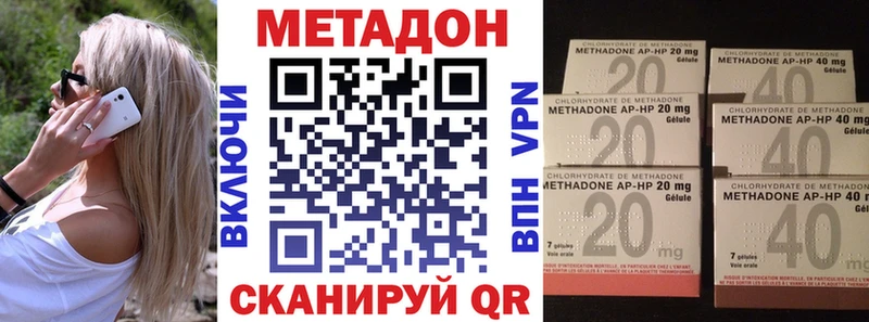 даркнет состав  магазин  наркотиков  Семилуки  Метадон мёд 