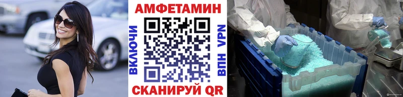 наркота  Семилуки  Метамфетамин Methamphetamine 
