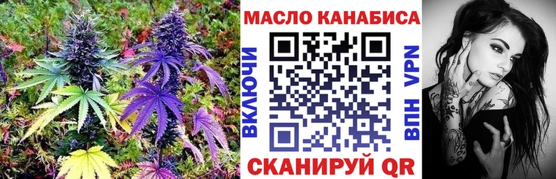 ТГК Wax  Семилуки 